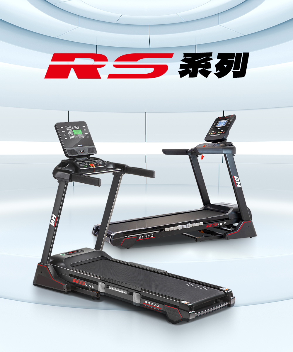 rs500變頻跑步機形象